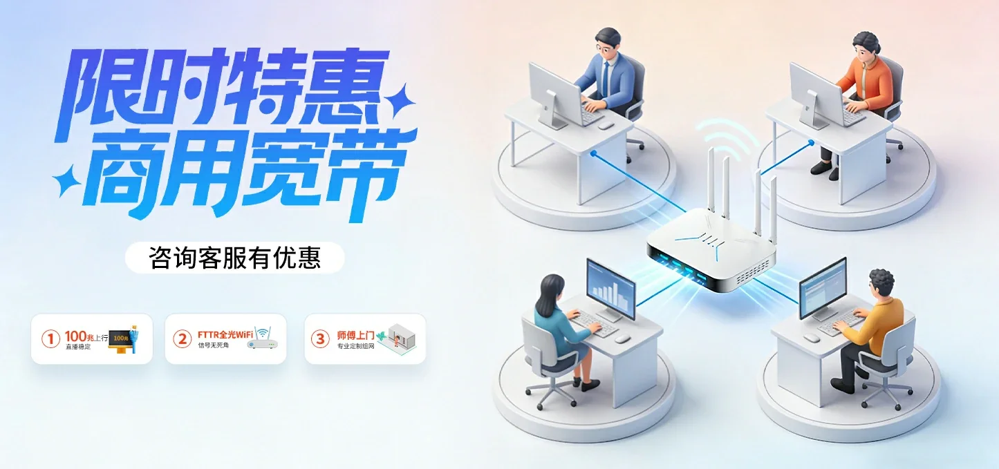 中国电信 邵东市电信宽带 宽带套餐
